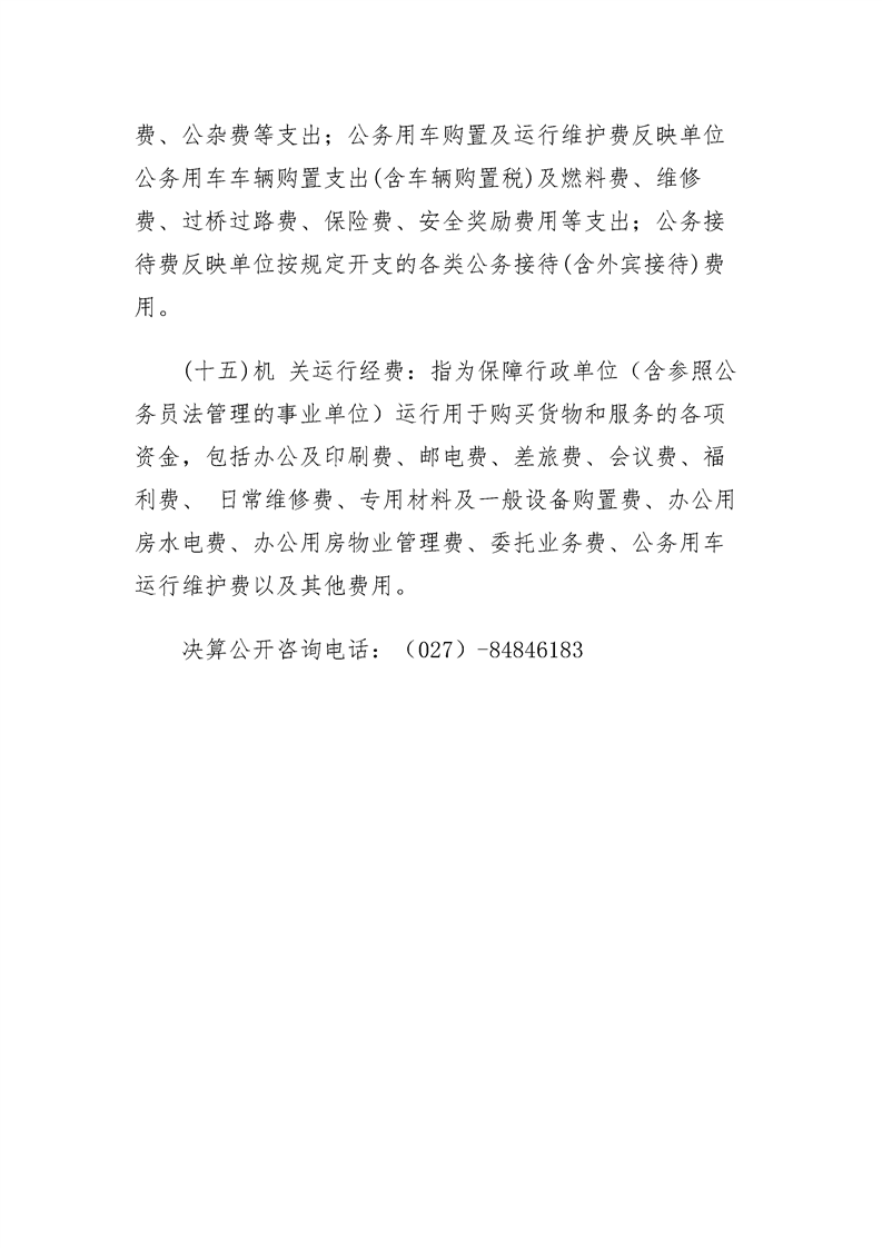 环球国际