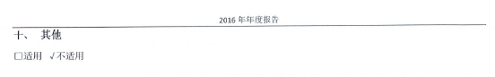 环球国际