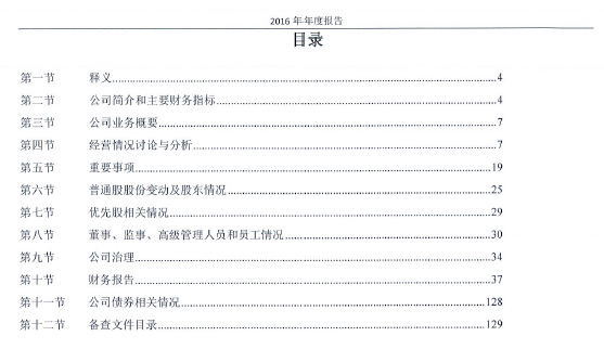 环球国际
