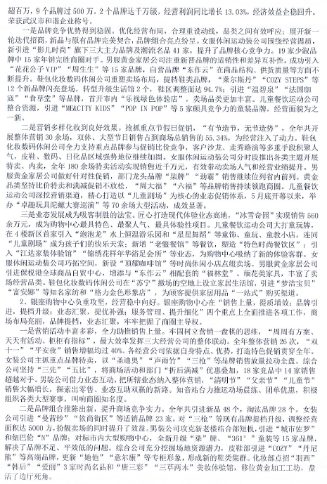 环球国际