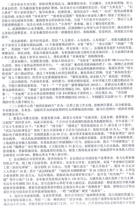 环球国际