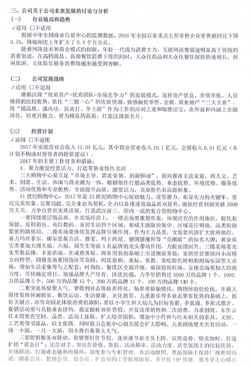 环球国际