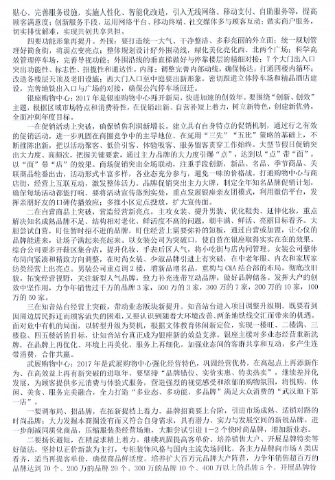 环球国际