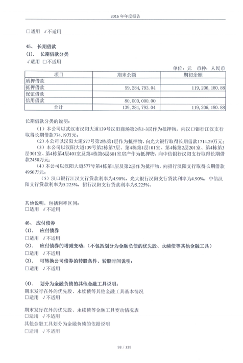 环球国际