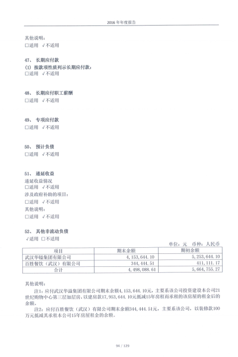 环球国际