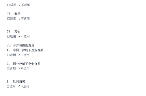 环球国际