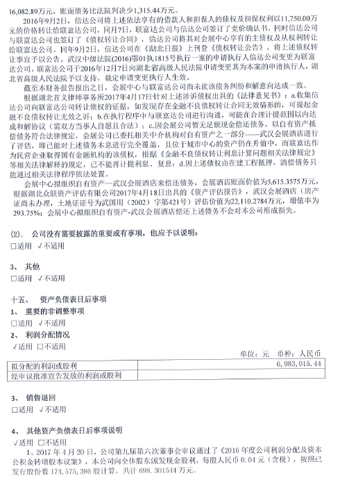 环球国际