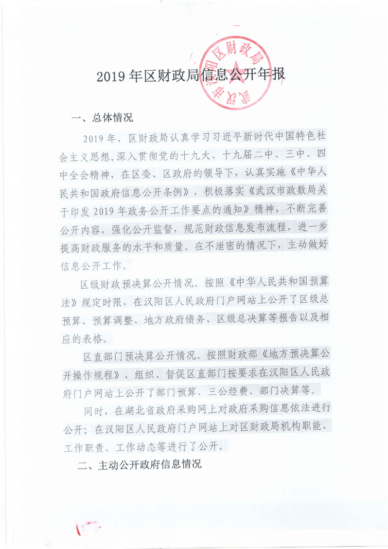 环球国际
