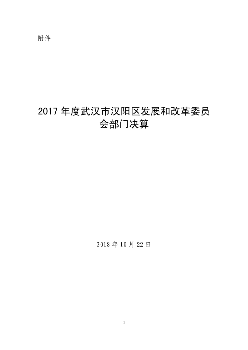 环球国际