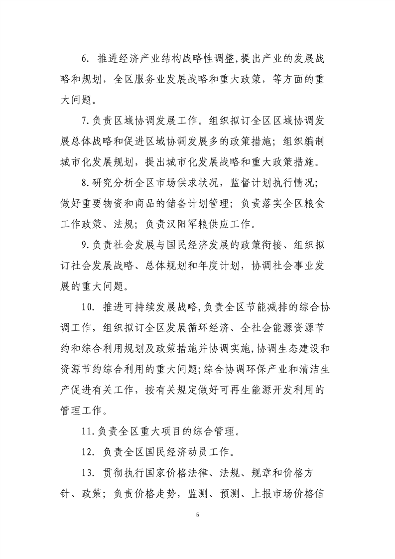 环球国际
