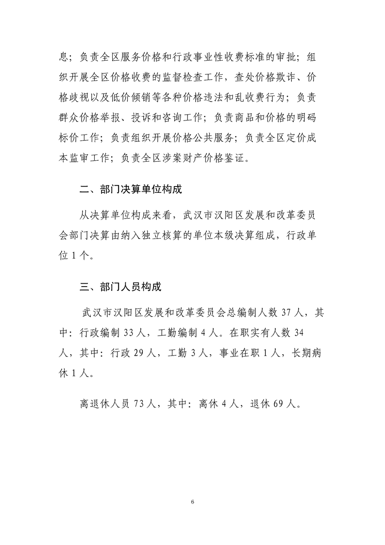 环球国际