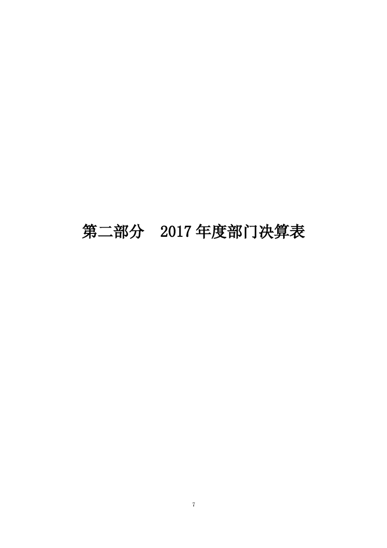 环球国际