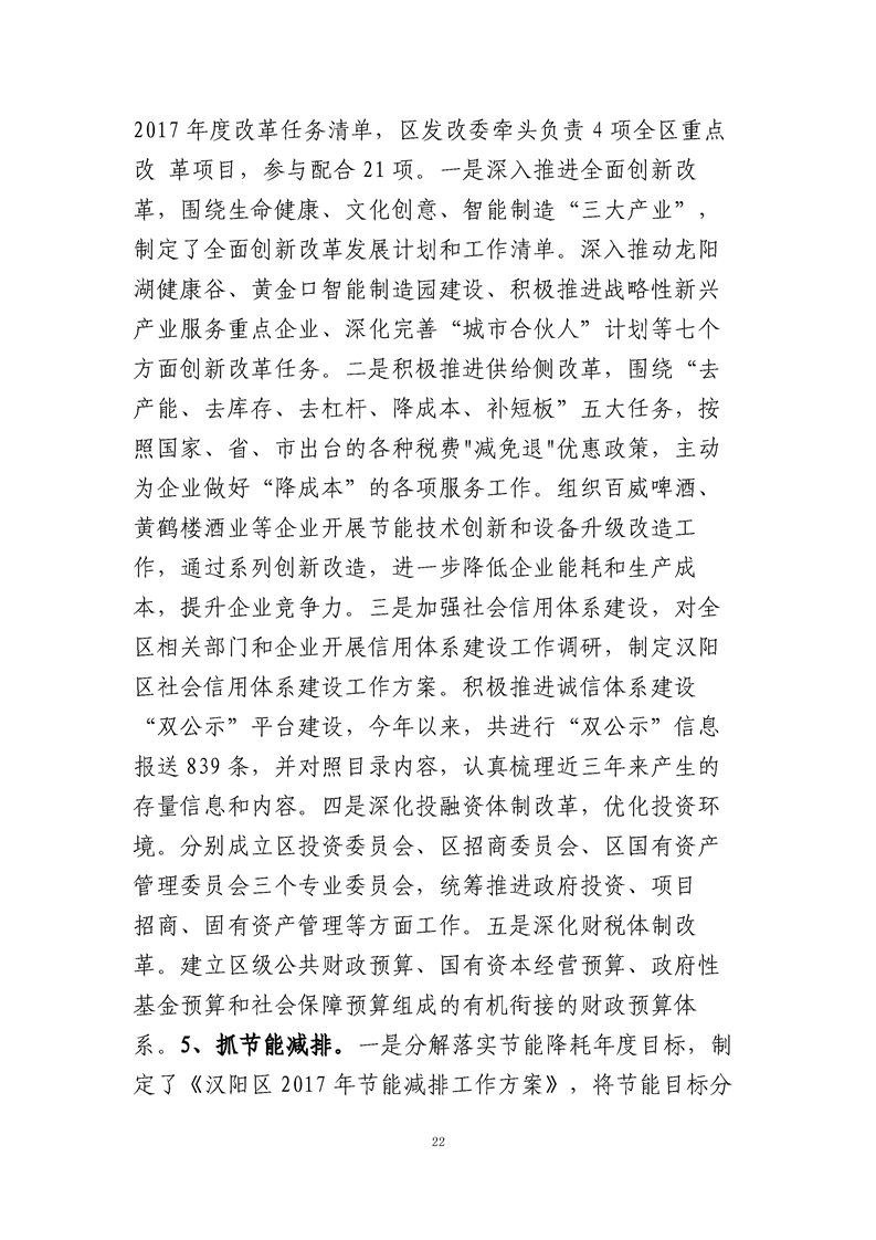 环球国际