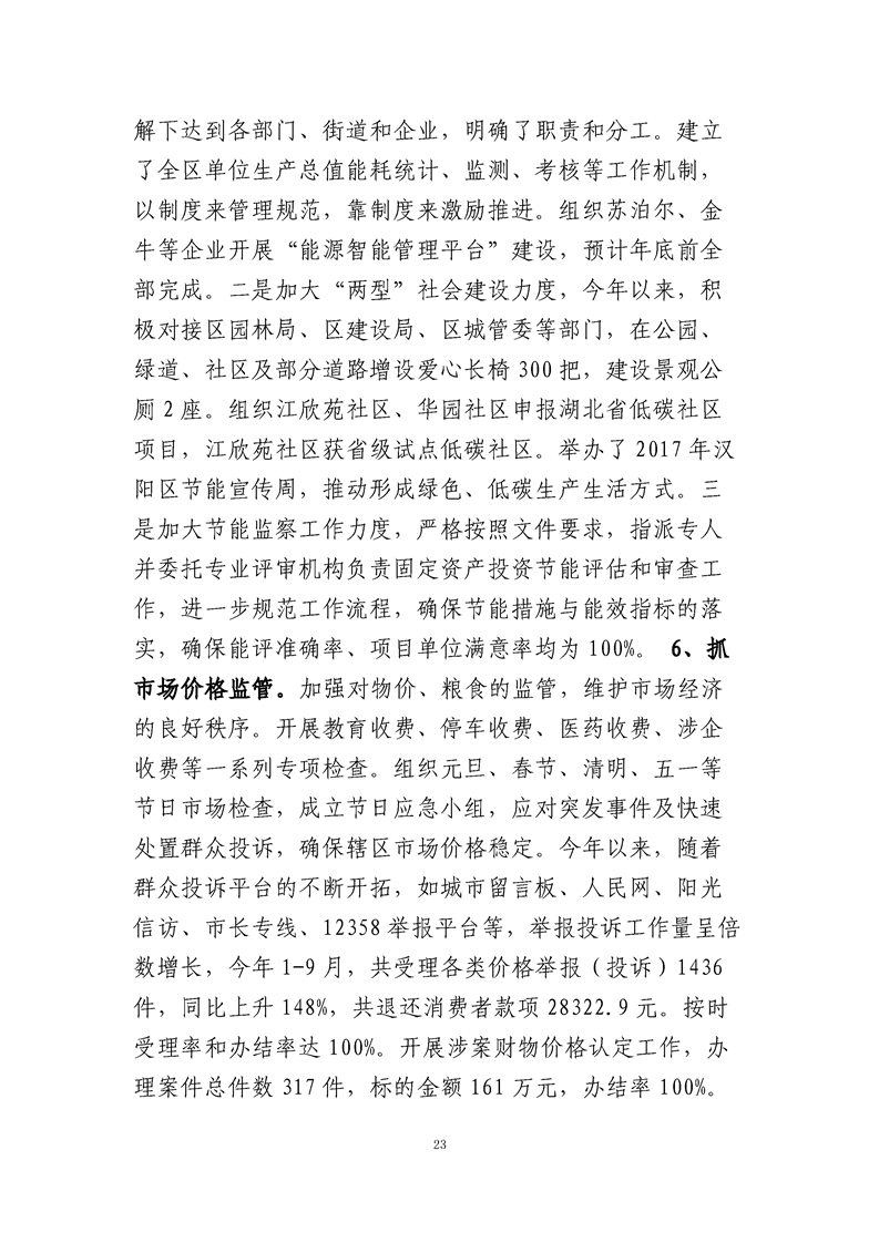 环球国际