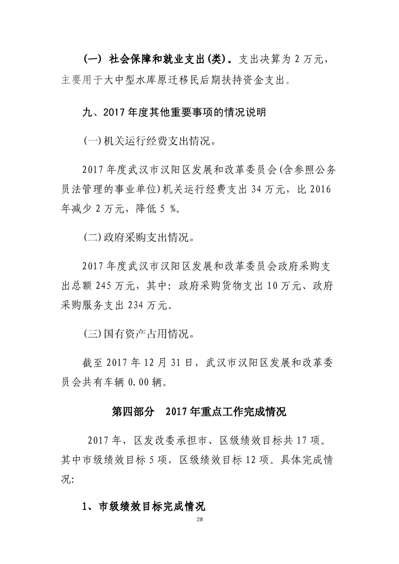 环球国际