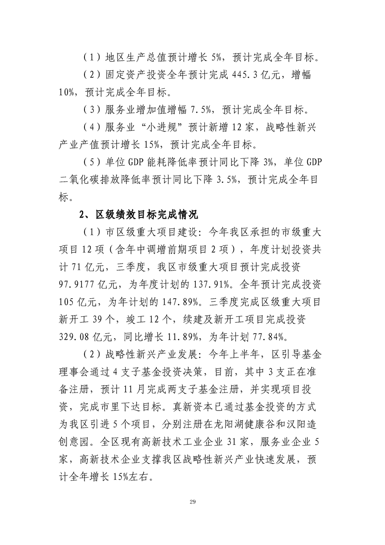 环球国际