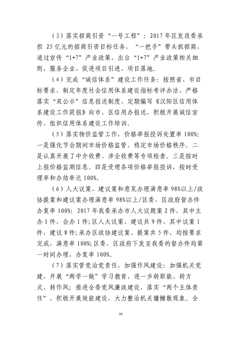环球国际