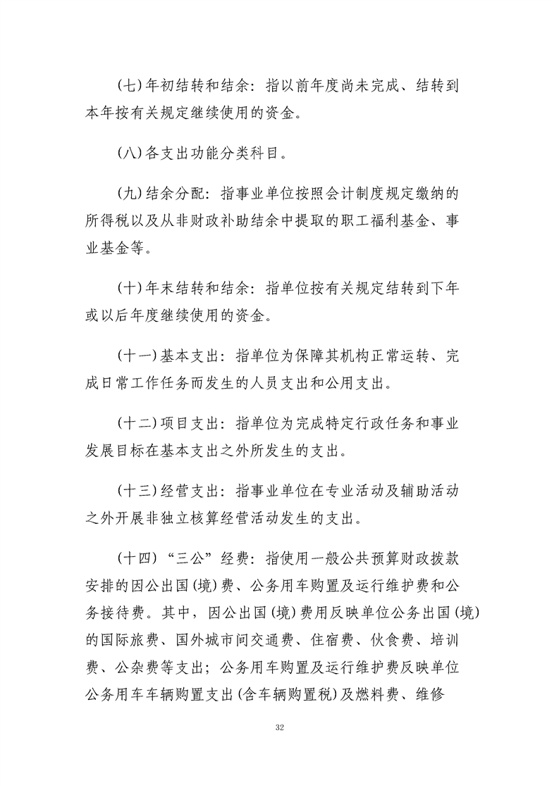 环球国际
