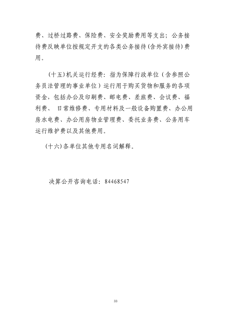 环球国际