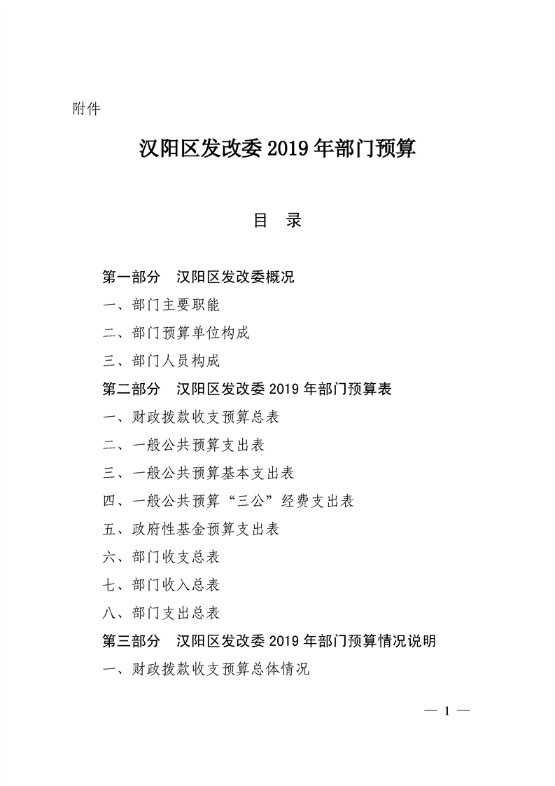 环球国际