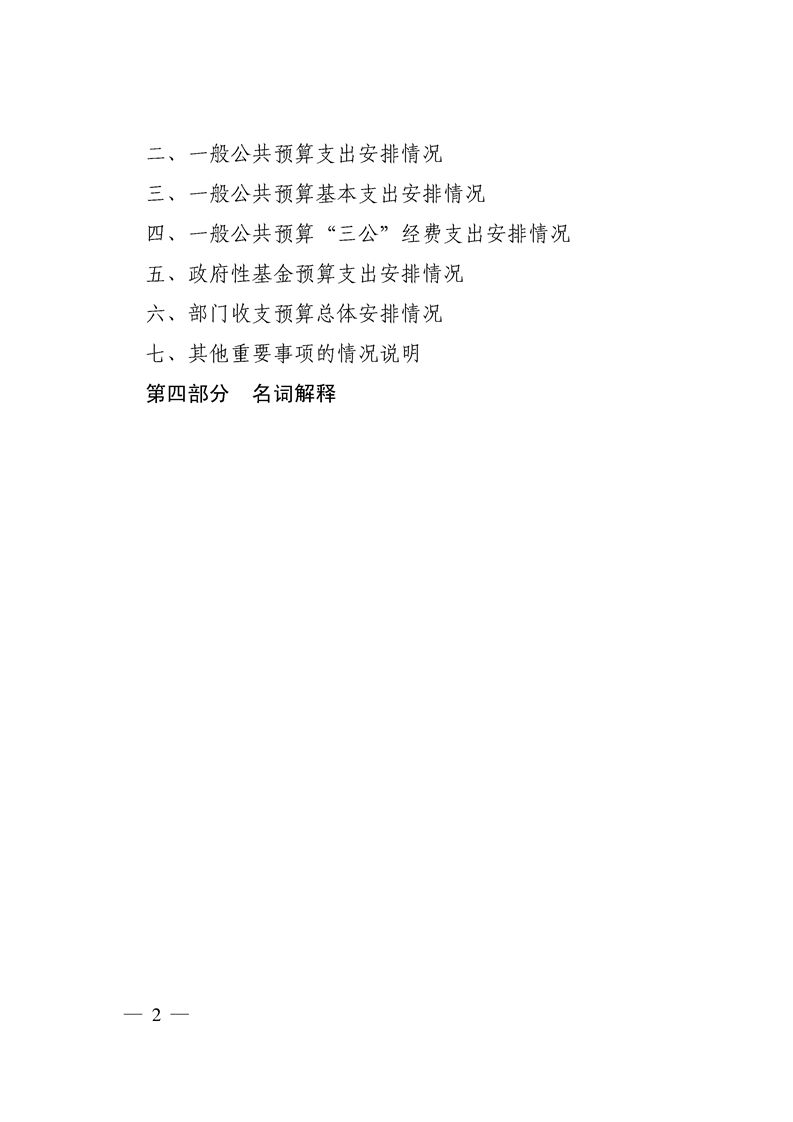 环球国际