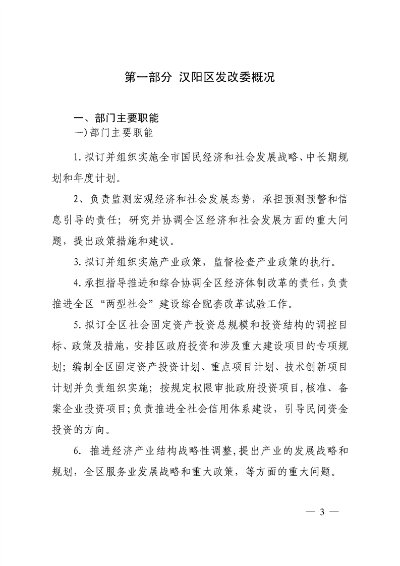 环球国际