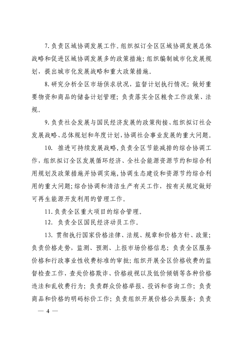环球国际