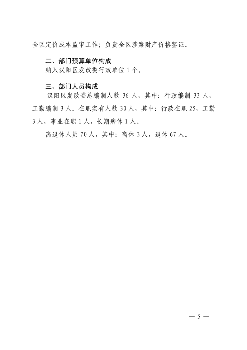 环球国际