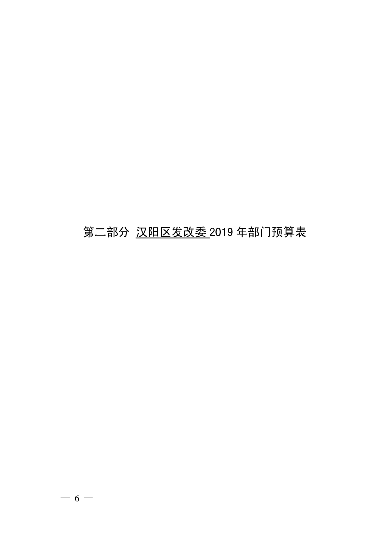 环球国际