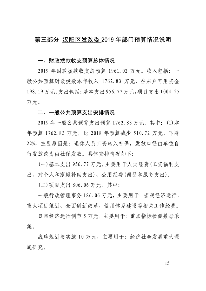 环球国际