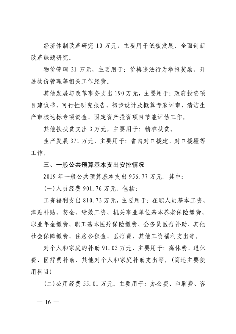 环球国际