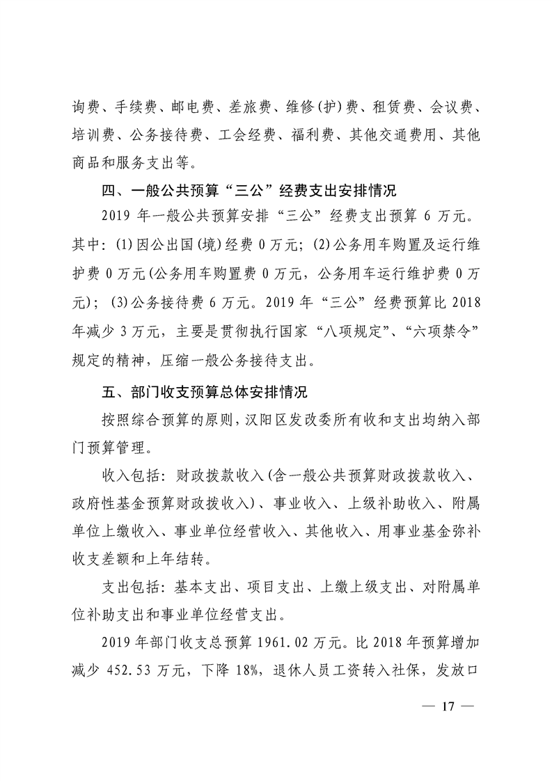 环球国际