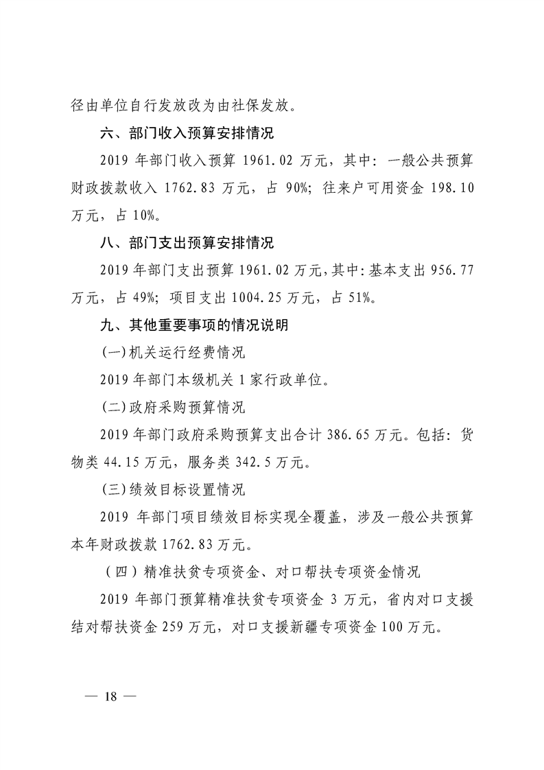 环球国际