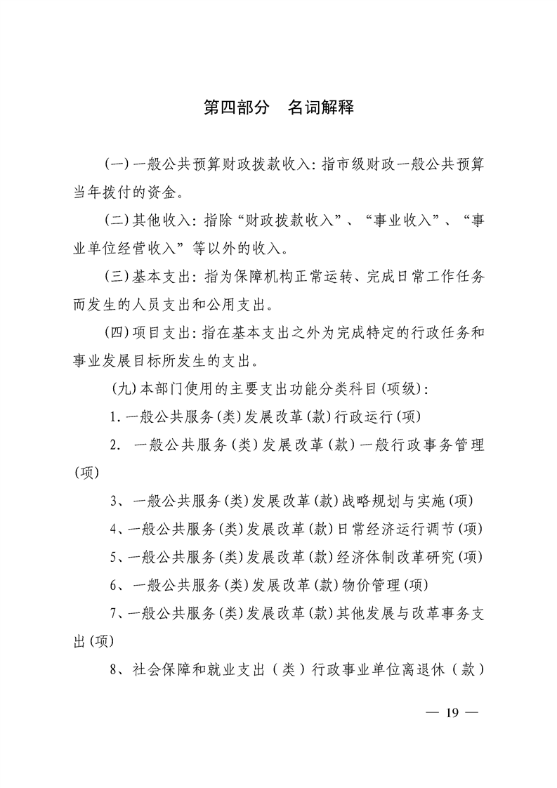 环球国际