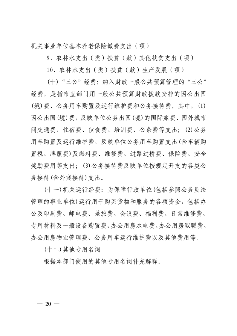 环球国际