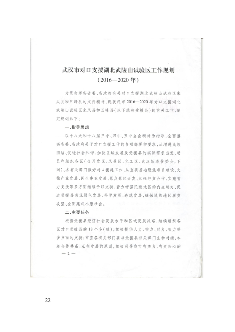 环球国际