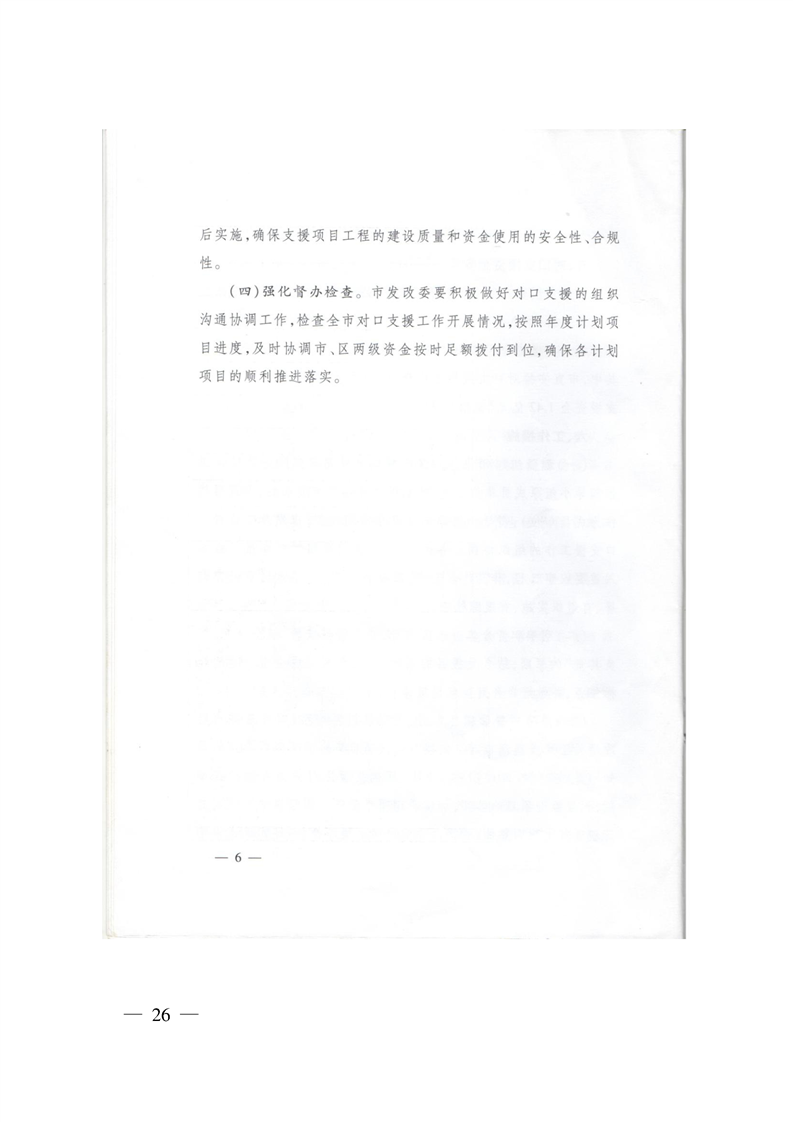 环球国际
