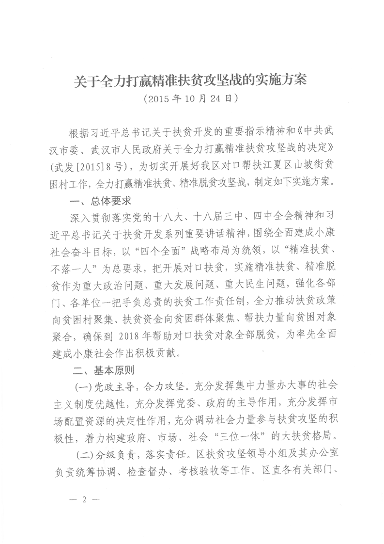 环球国际