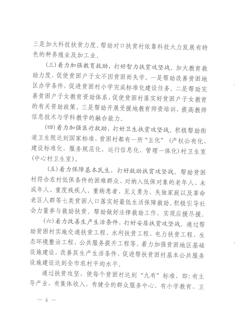 环球国际