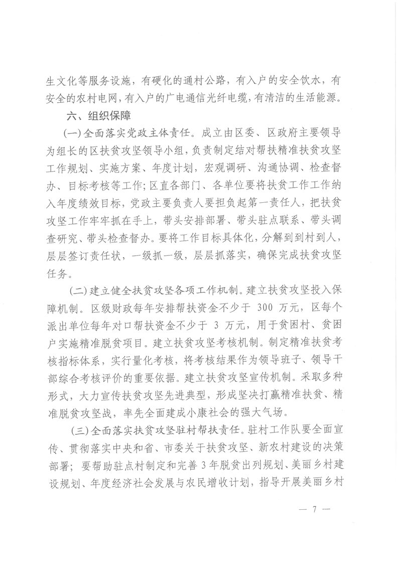 环球国际