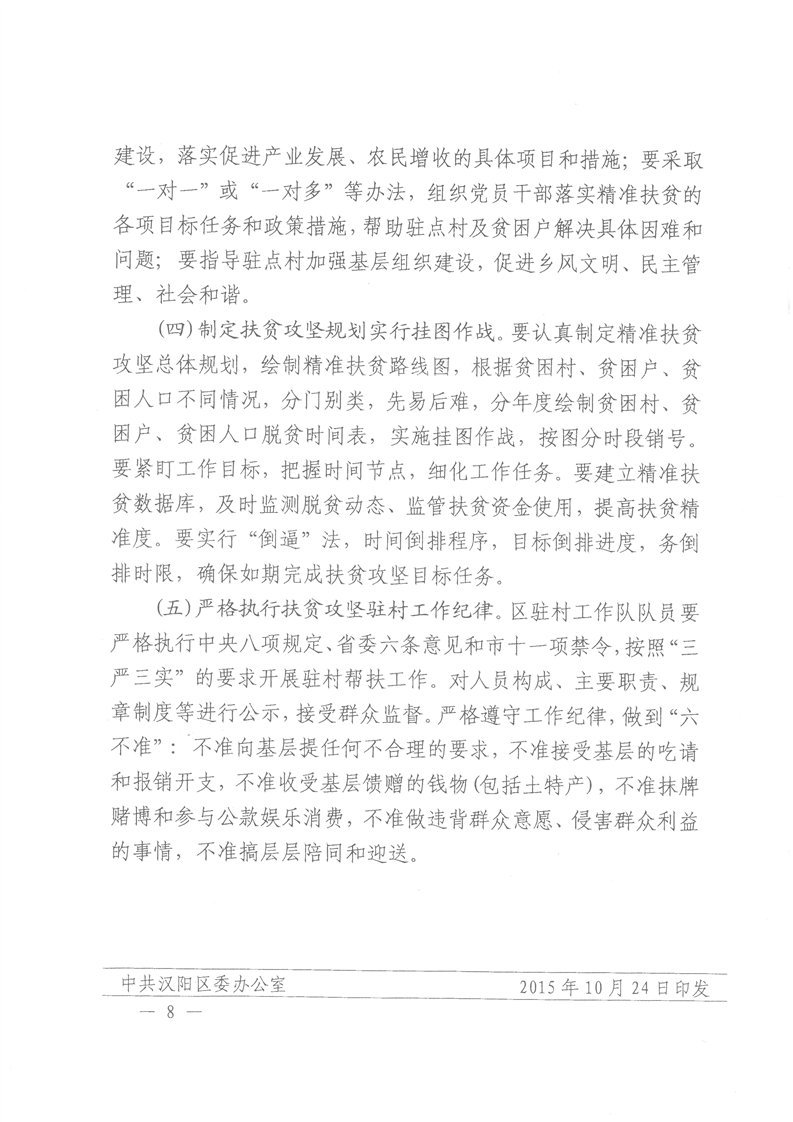 环球国际