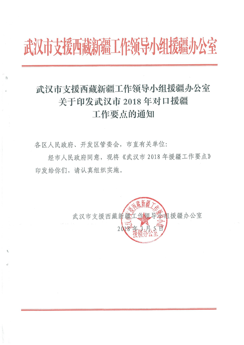 环球国际