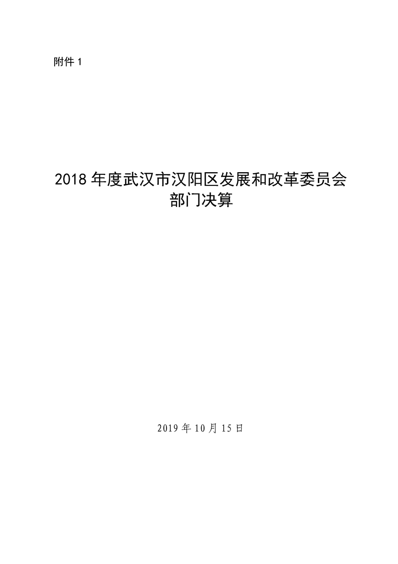 环球国际