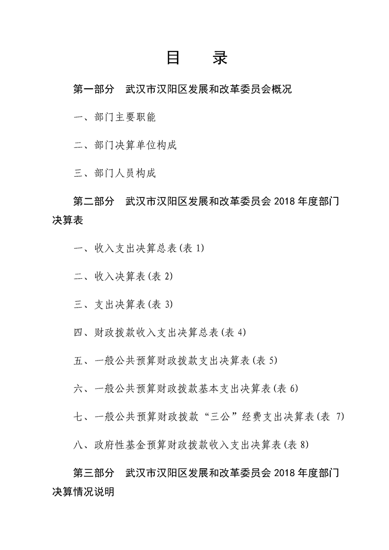环球国际