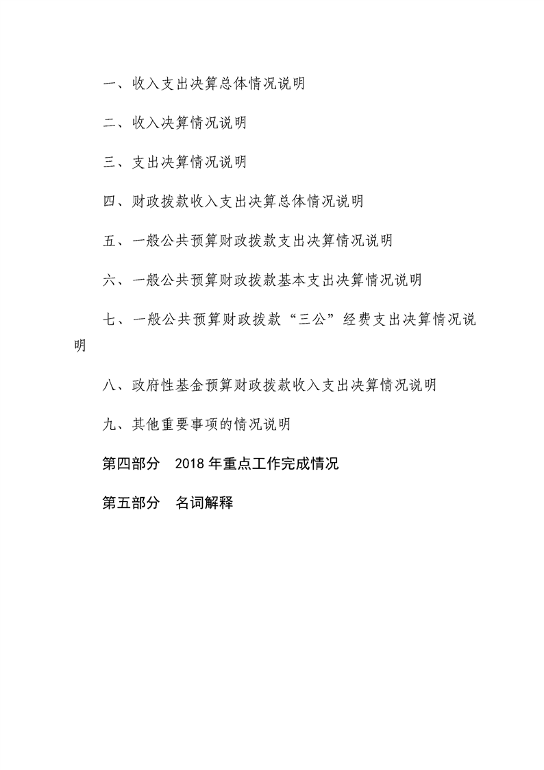 环球国际