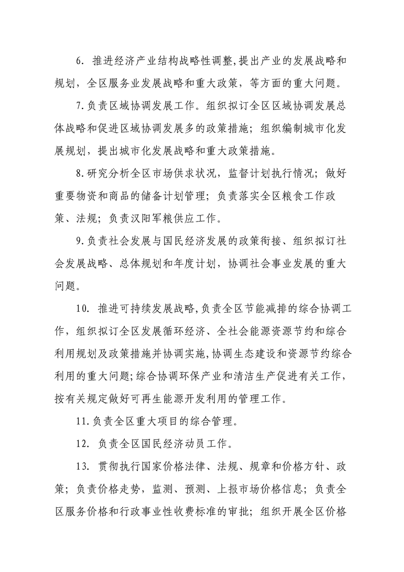 环球国际