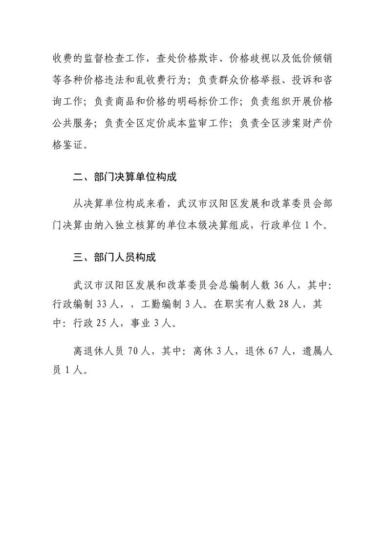 环球国际