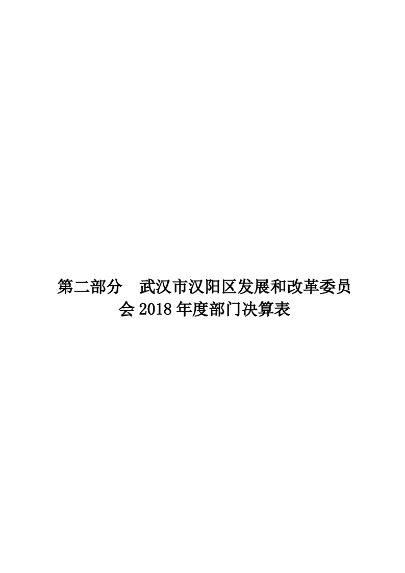 环球国际