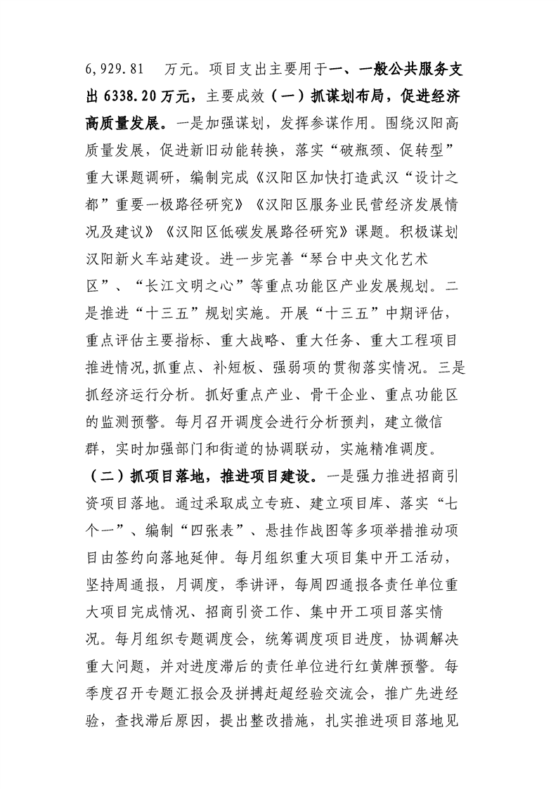 环球国际