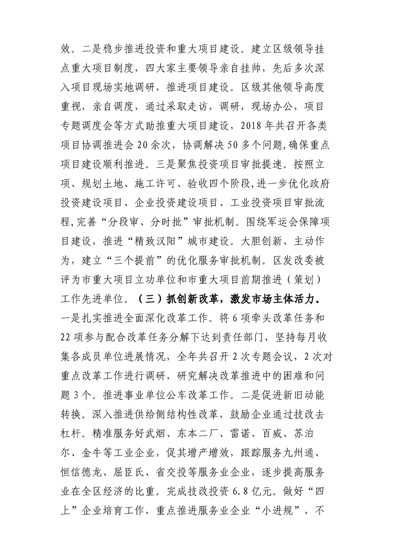 环球国际